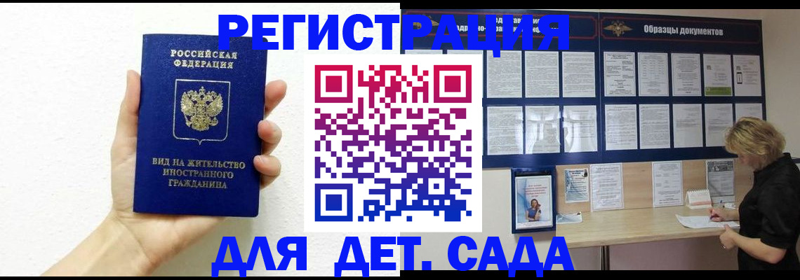 пропишу в квартире в Великом Новгороде