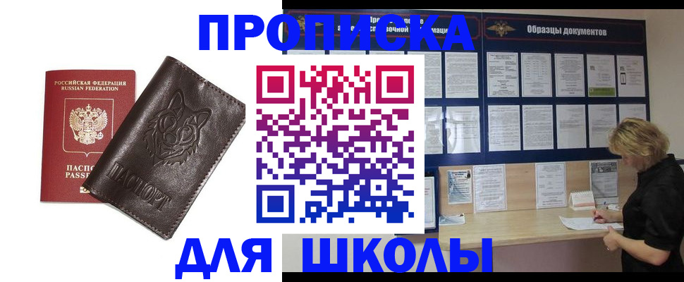 форма 3 в Великом Новгороде