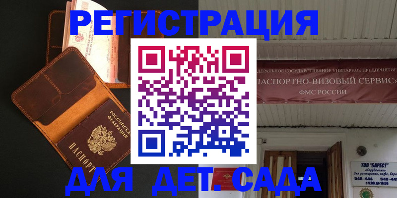 форма 3 в Великом Новгороде